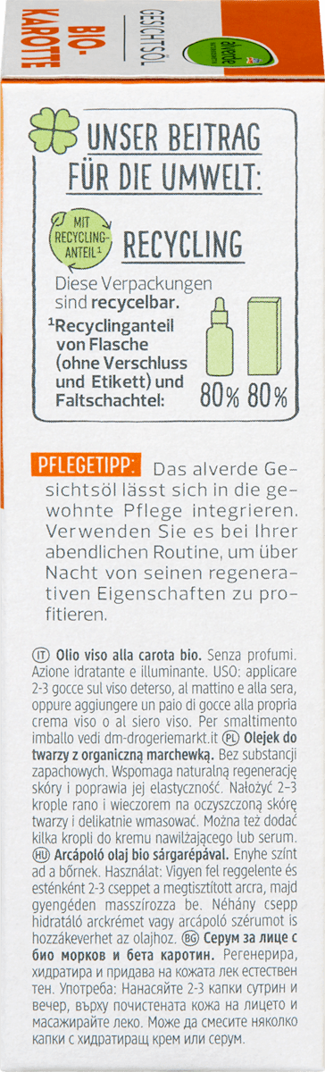 Alverde – Face Oil Bio-Carrot (with Beta-Carotene) 30ml